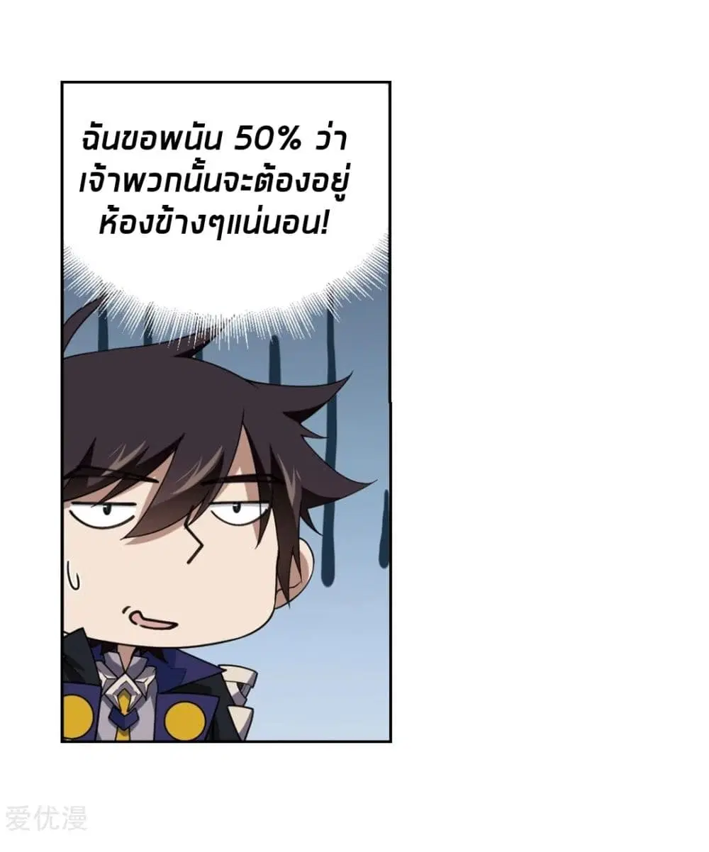 หน้า 13 จาก 61