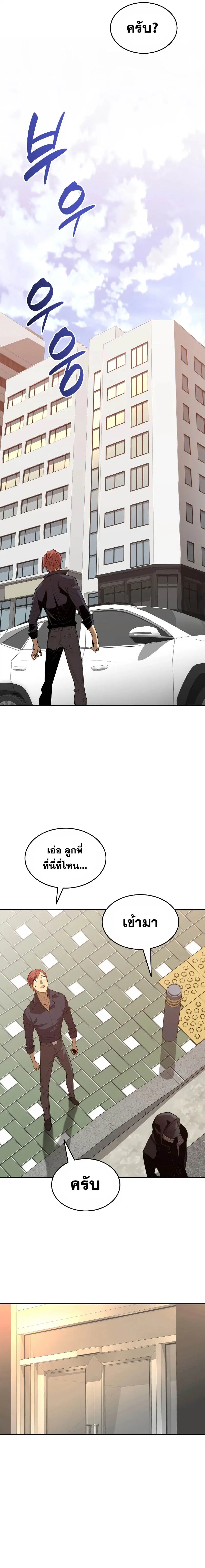 หน้า 14 จาก 22