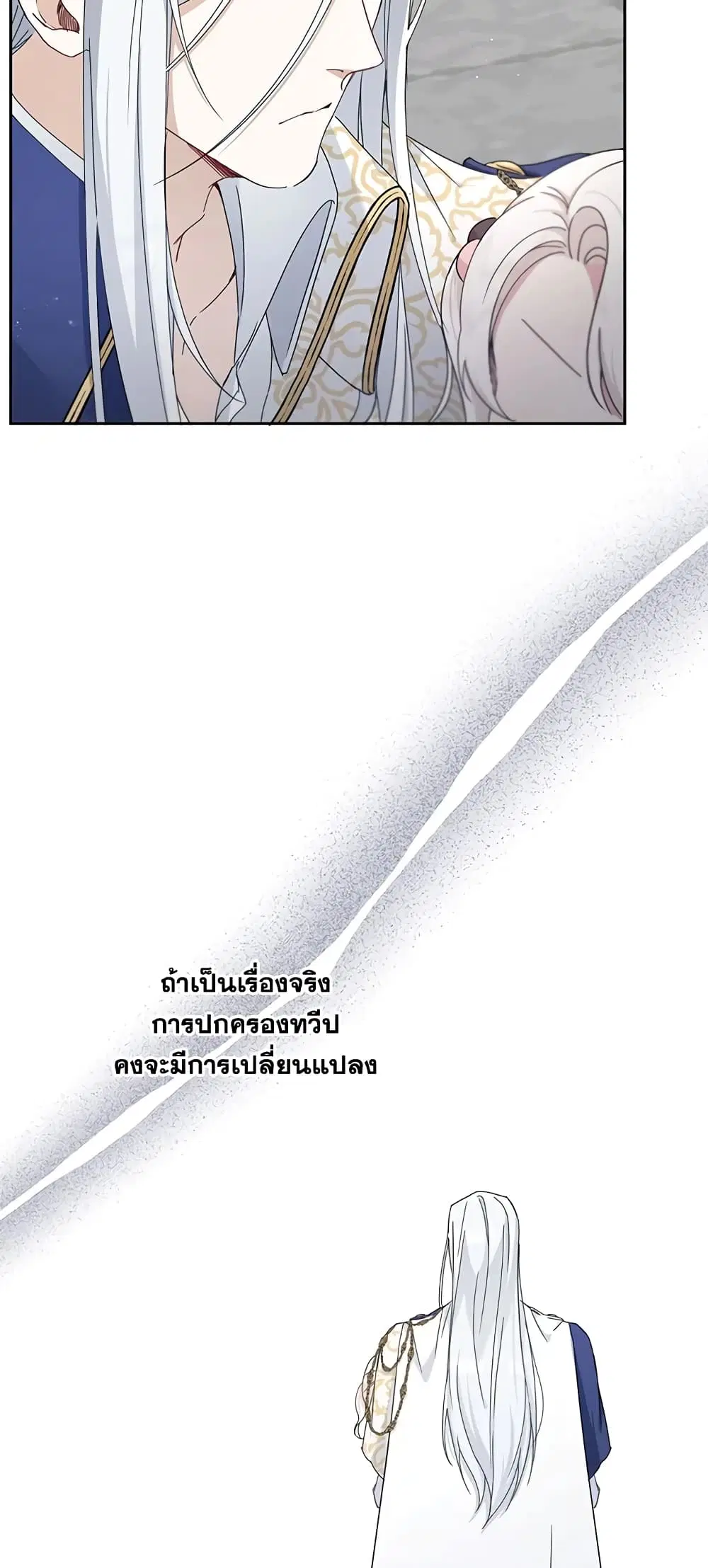 หน้า 22 จาก 53