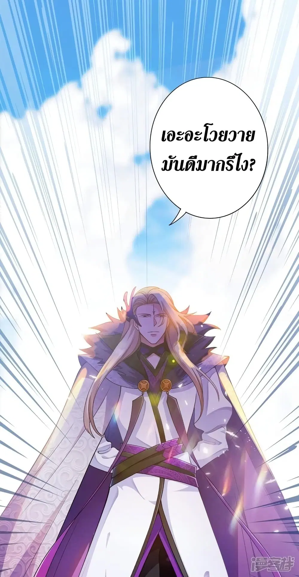 หน้า 17 จาก 33