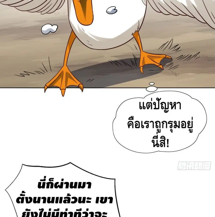 หน้า 57 จาก 86