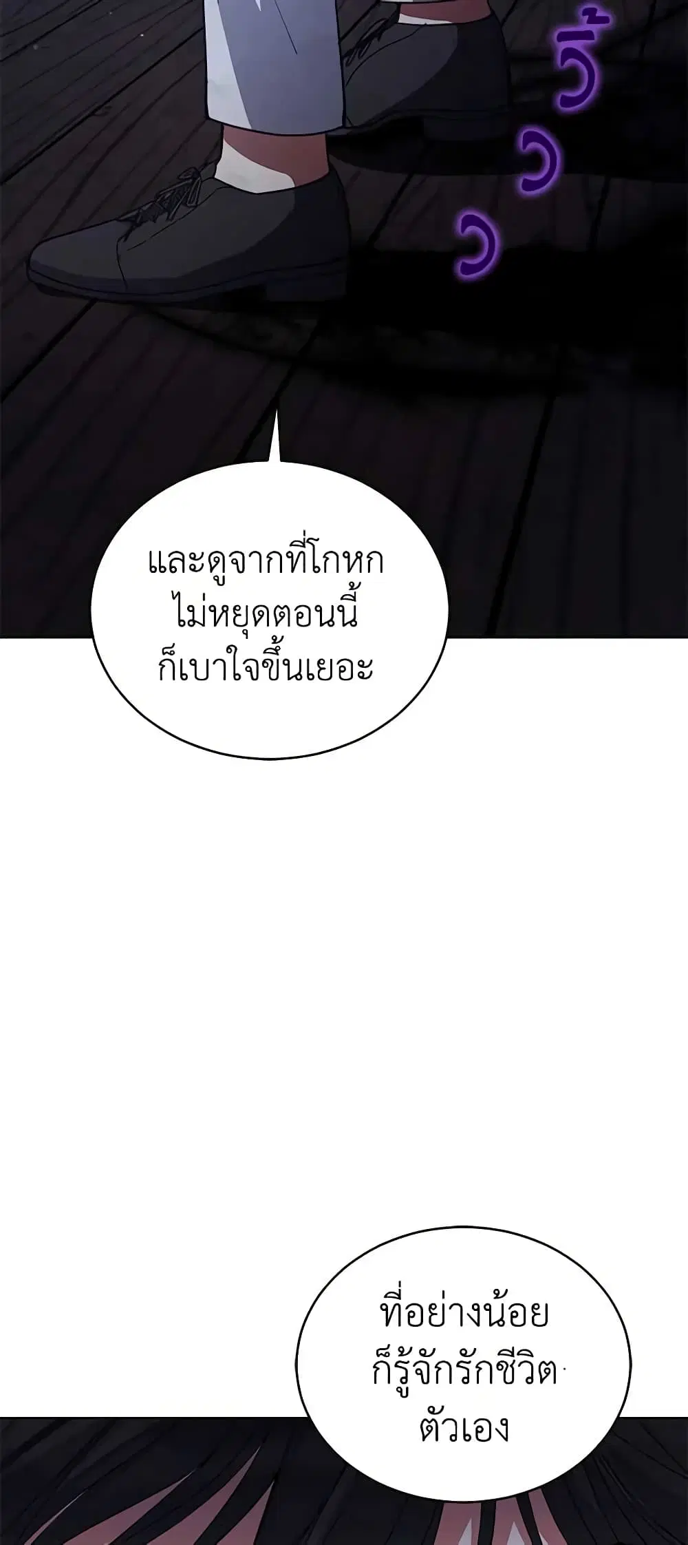 หน้า 45 จาก 50