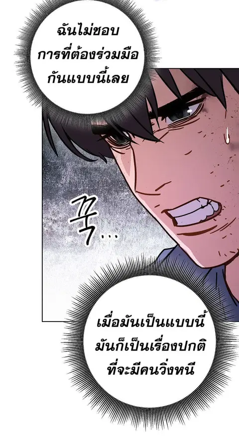 หน้า 58 จาก 64