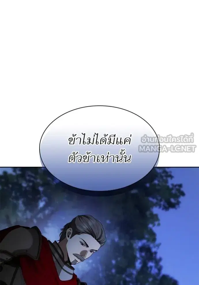 หน้า 93 จาก 158