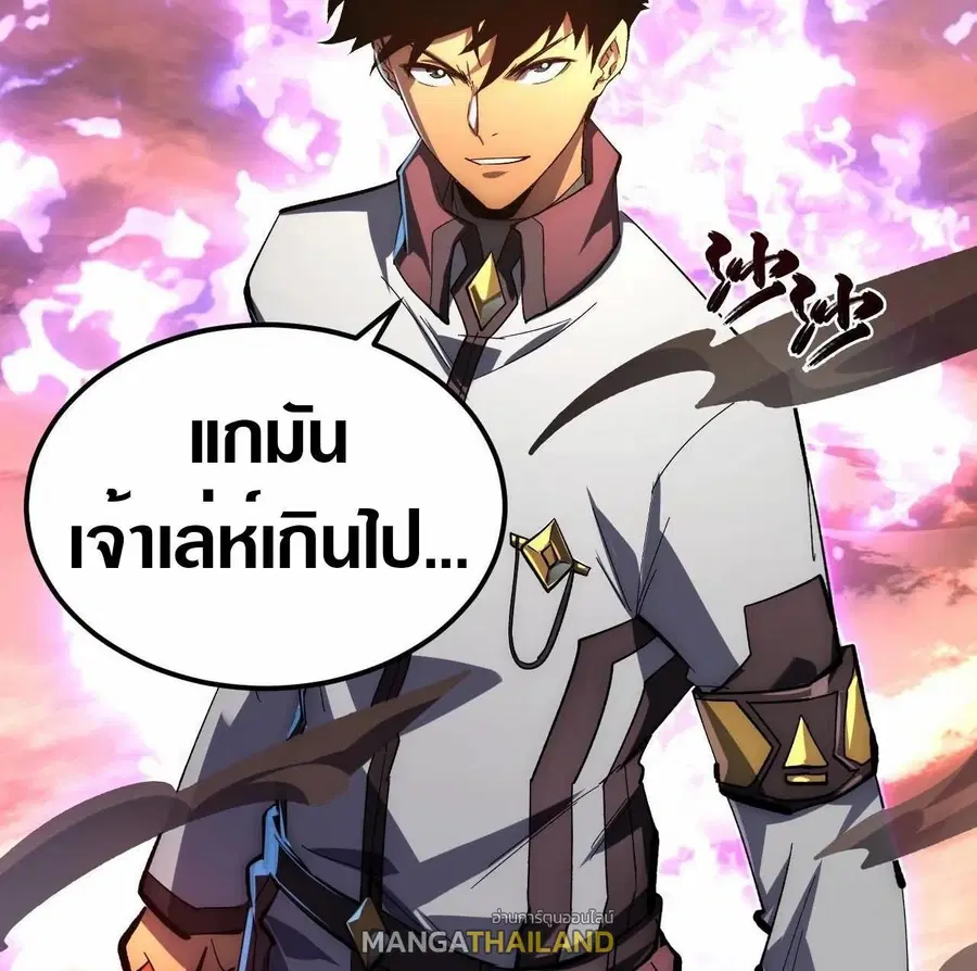 หน้า 29 จาก 30
