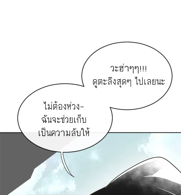 หน้า 121 จาก 186