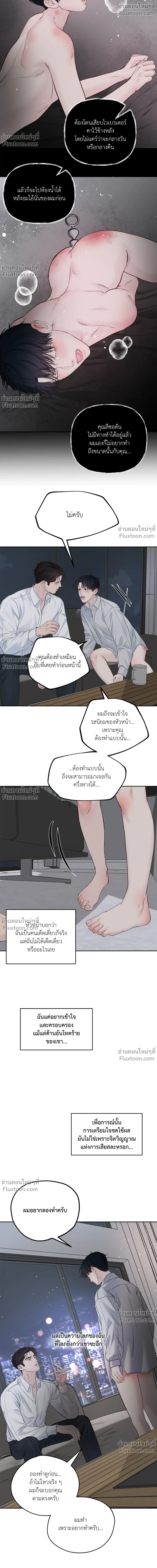หน้า 17 จาก 23