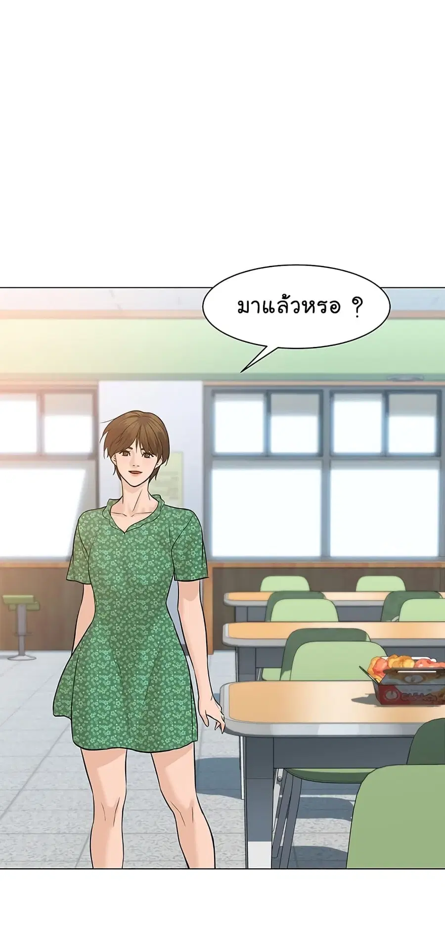 หน้า 28 จาก 76