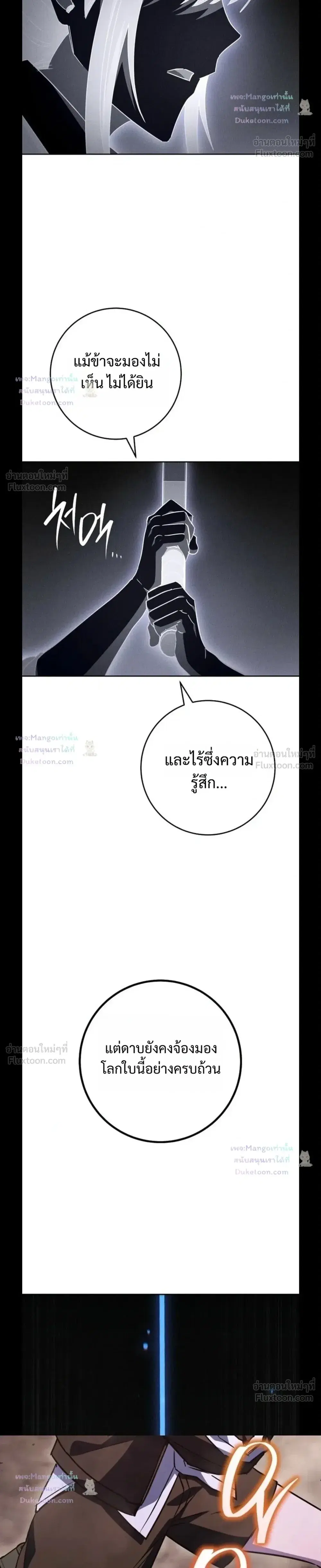 หน้า 24 จาก 31