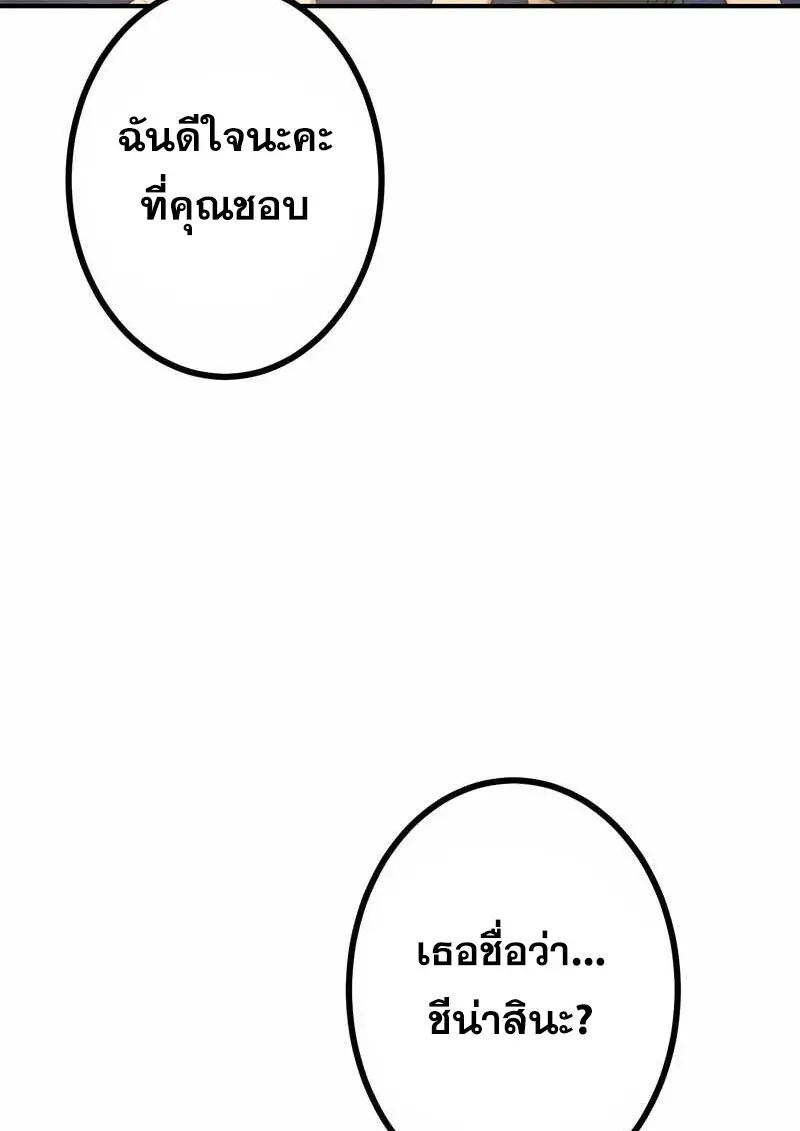 หน้า 85 จาก 119
