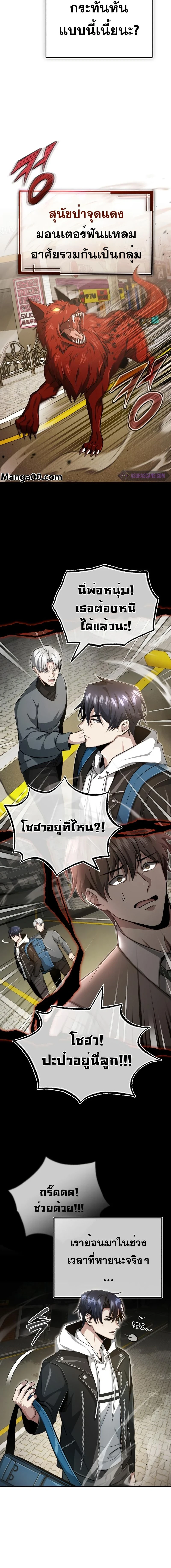 หน้า 14 จาก 29