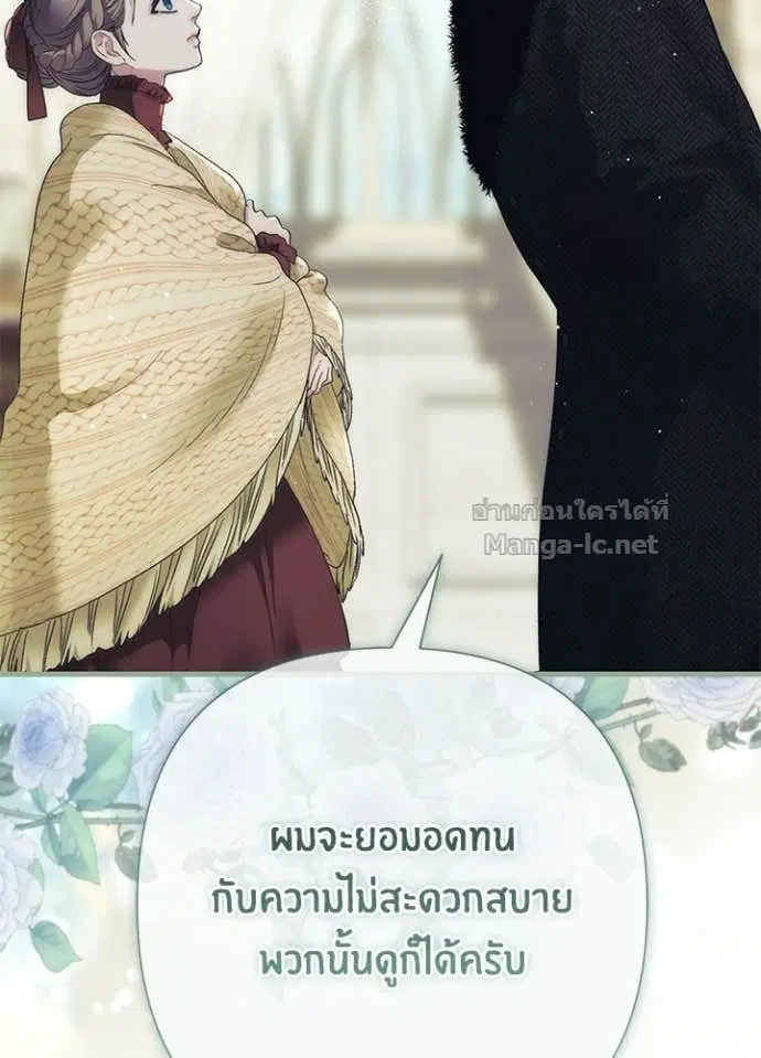 หน้า 88 จาก 158