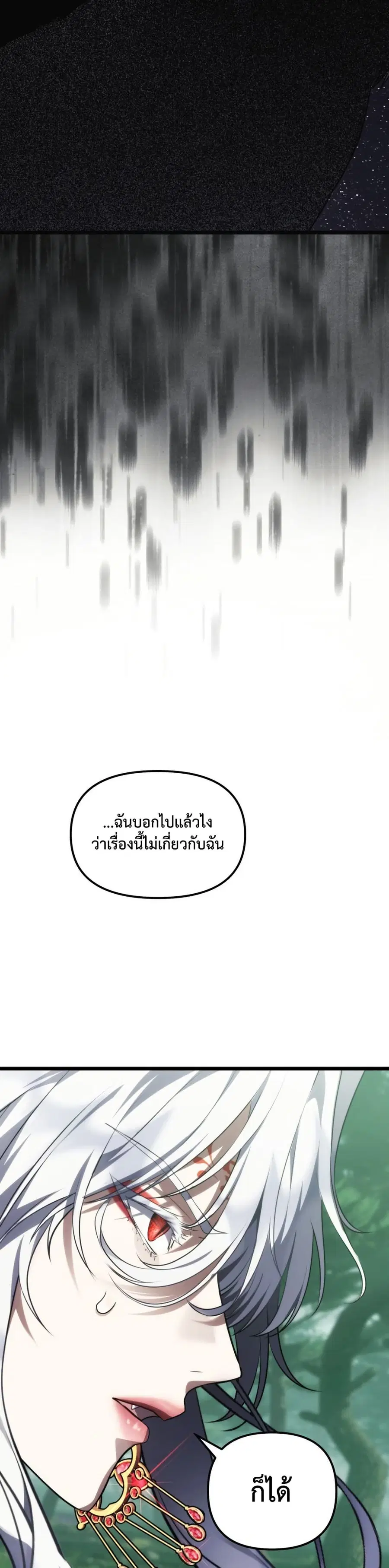 หน้า 25 จาก 50
