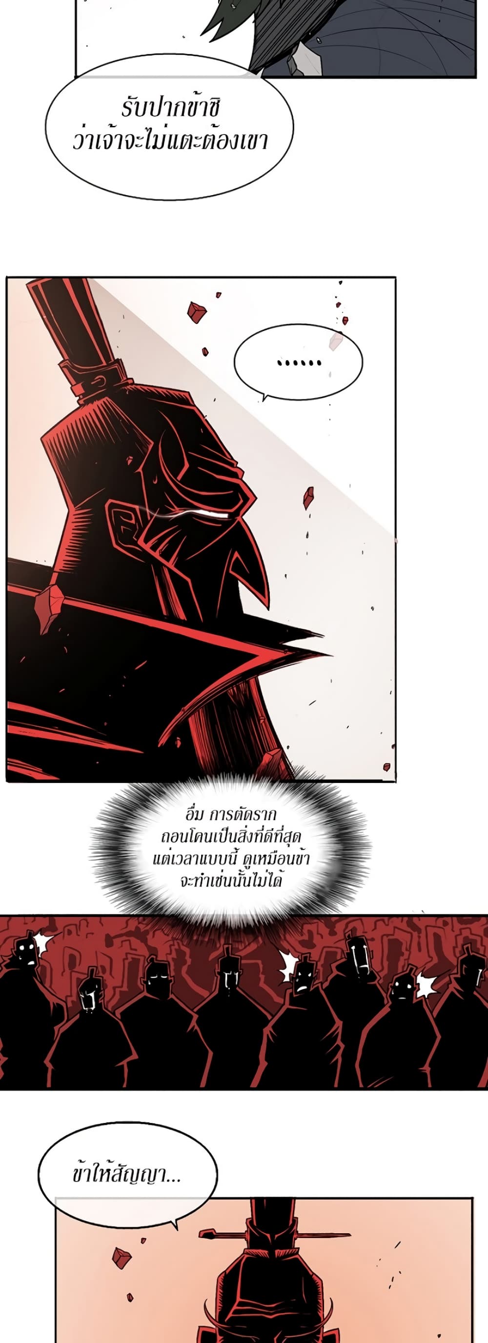 หน้า 36 จาก 54