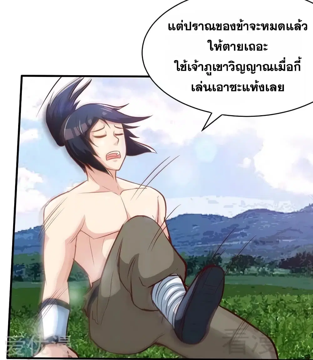 หน้า 13 จาก 32