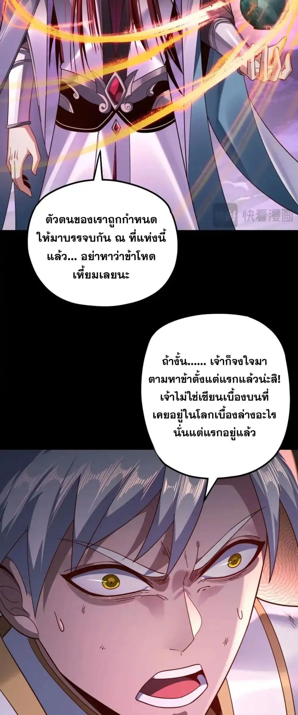 หน้า 11 จาก 42