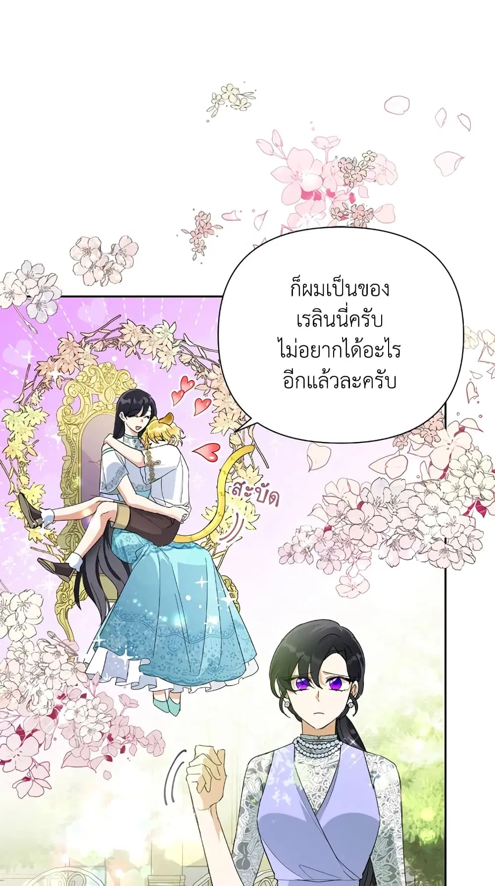 หน้า 23 จาก 82