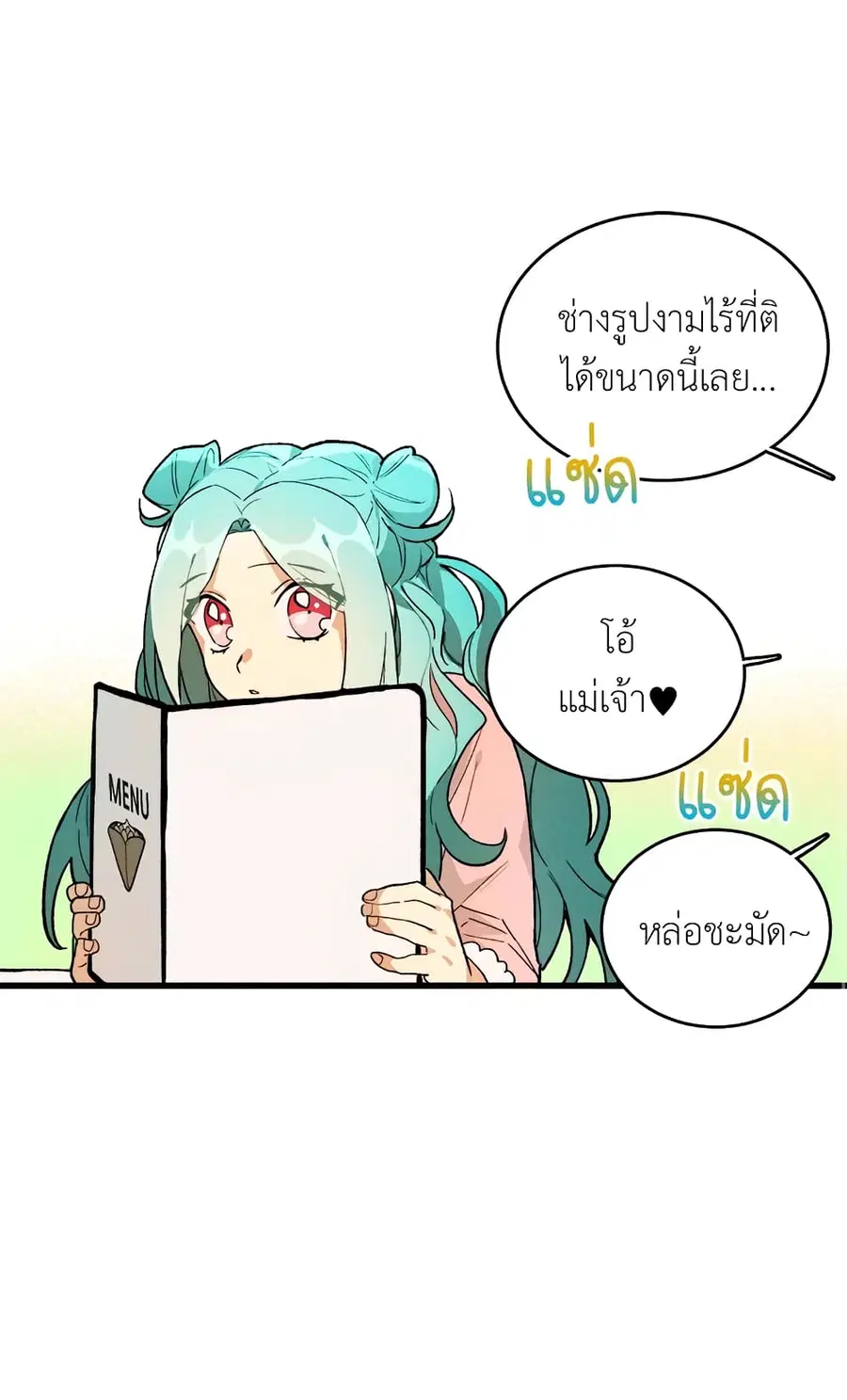 หน้า 1 จาก 46