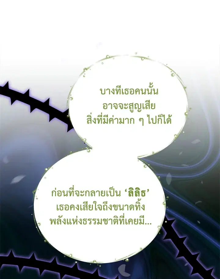 หน้า 57 จาก 128