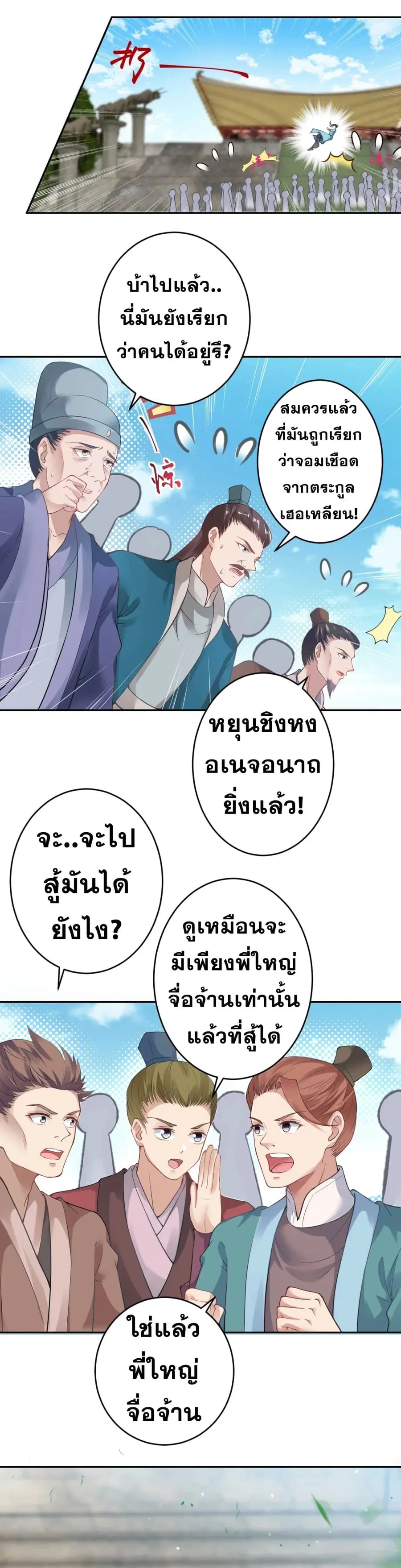 หน้า 41 จาก 47