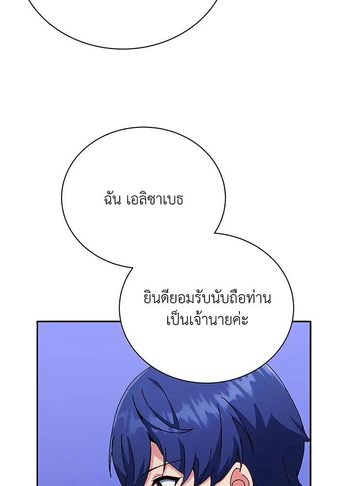หน้า 113 จาก 118