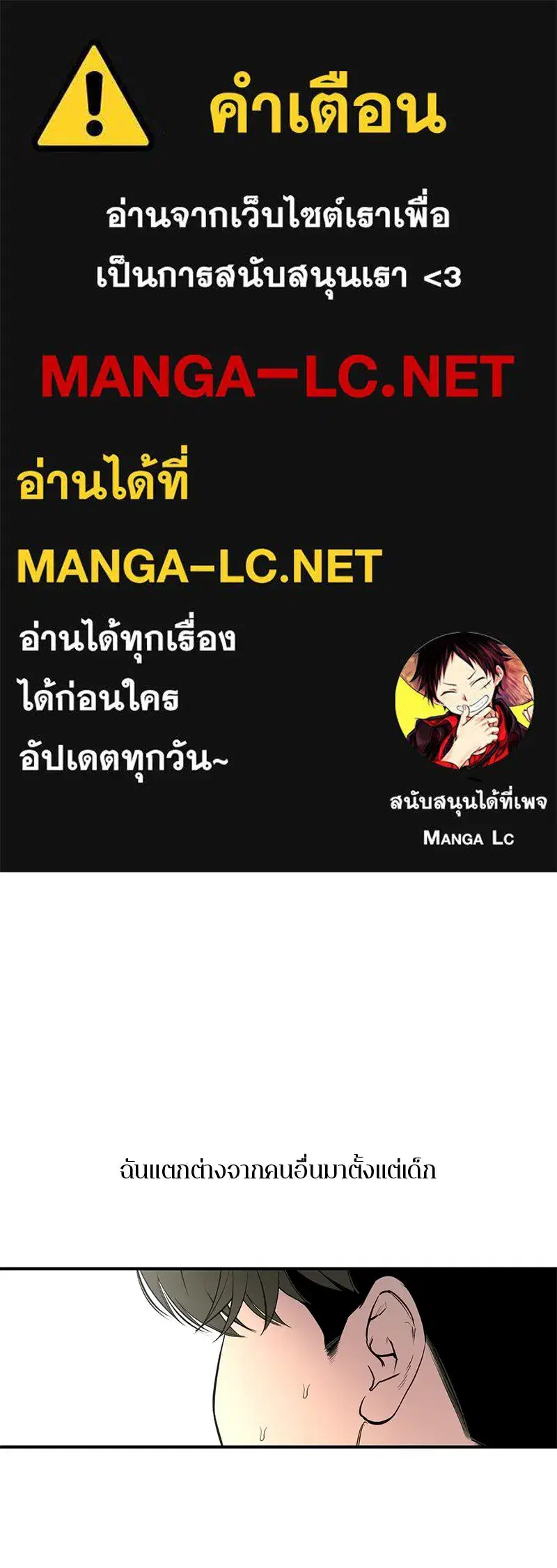 หน้า 1 จาก 86