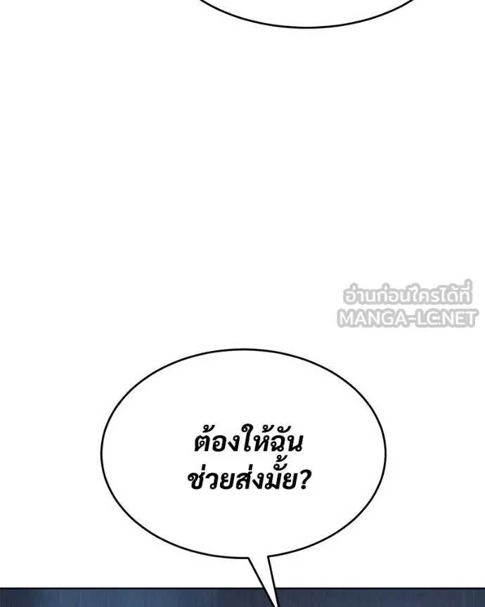 หน้า 96 จาก 200