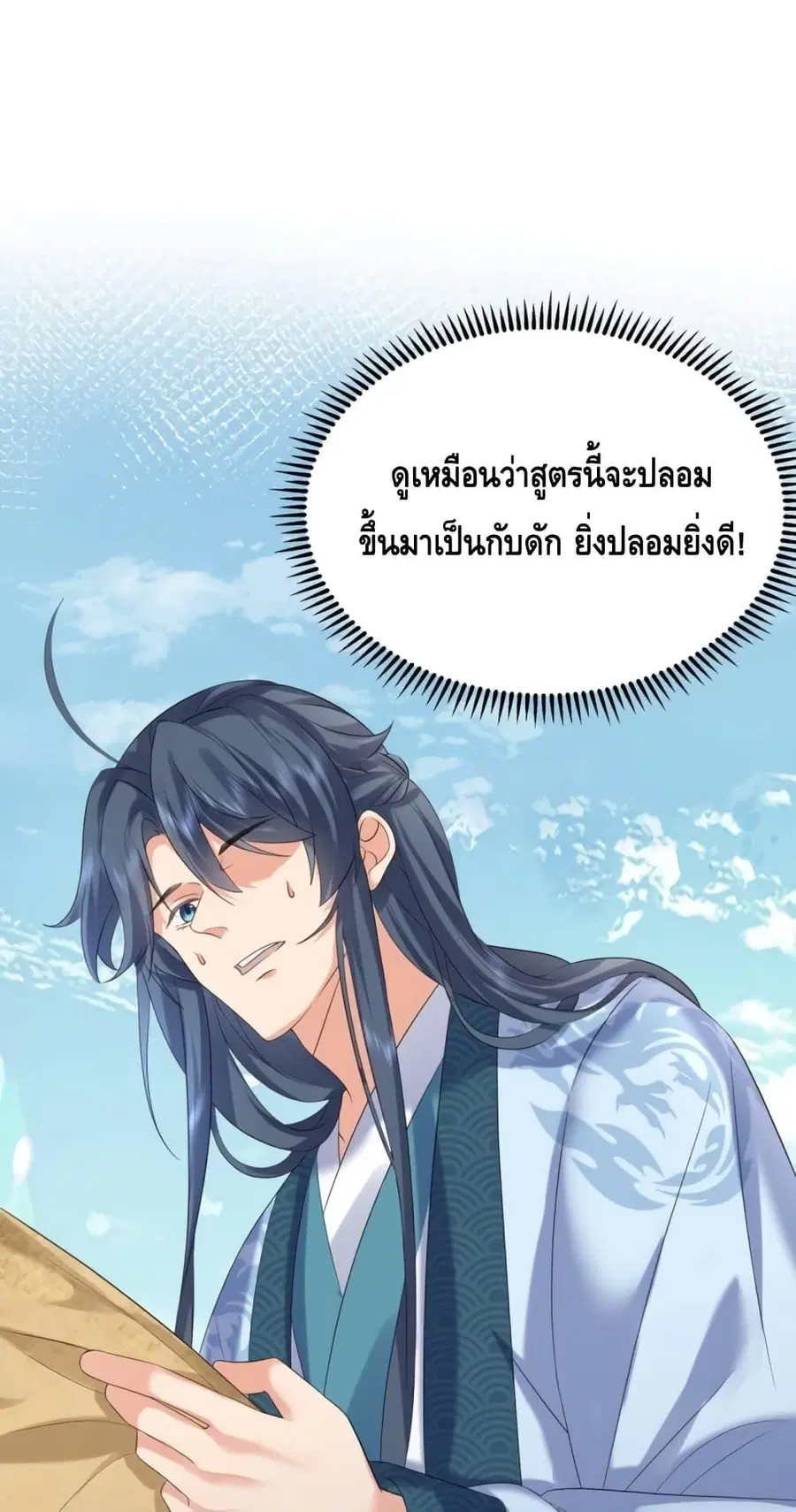 หน้า 36 จาก 51