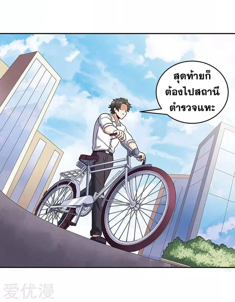 หน้า 18 จาก 38