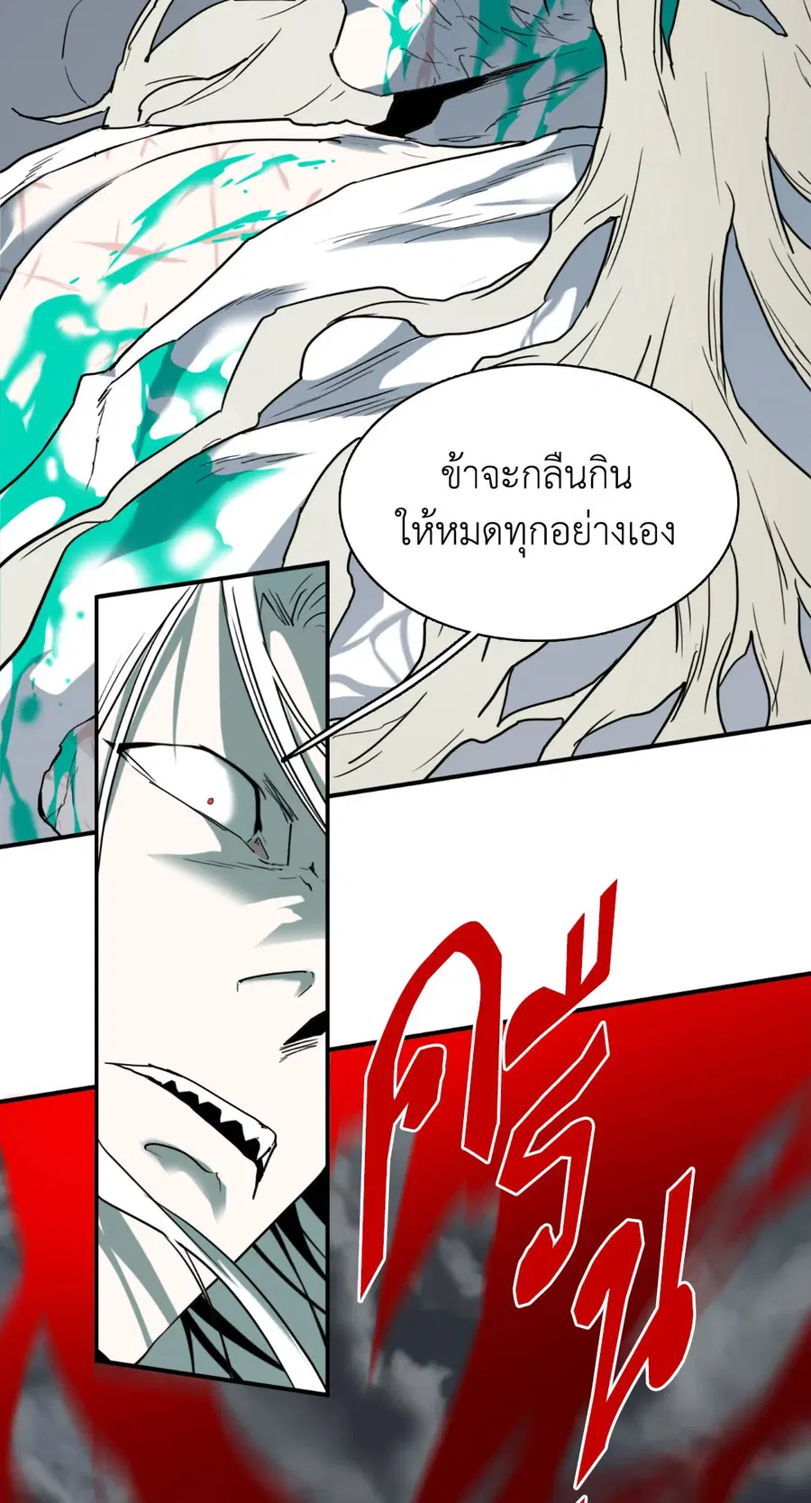 หน้า 59 จาก 67