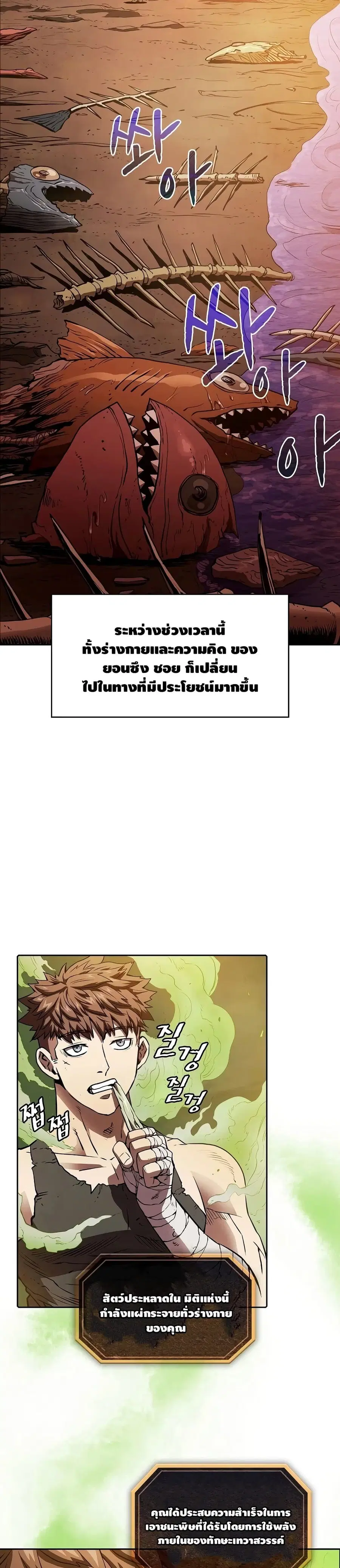 หน้า 17 จาก 30