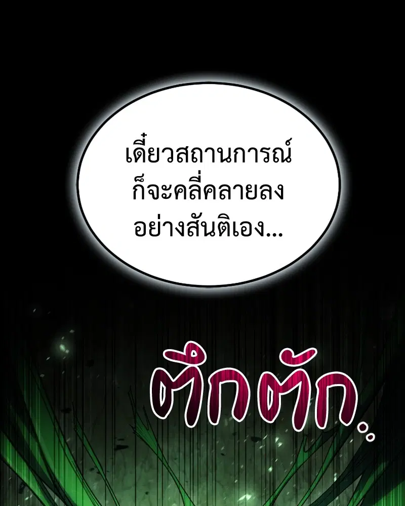 หน้า 70 จาก 152