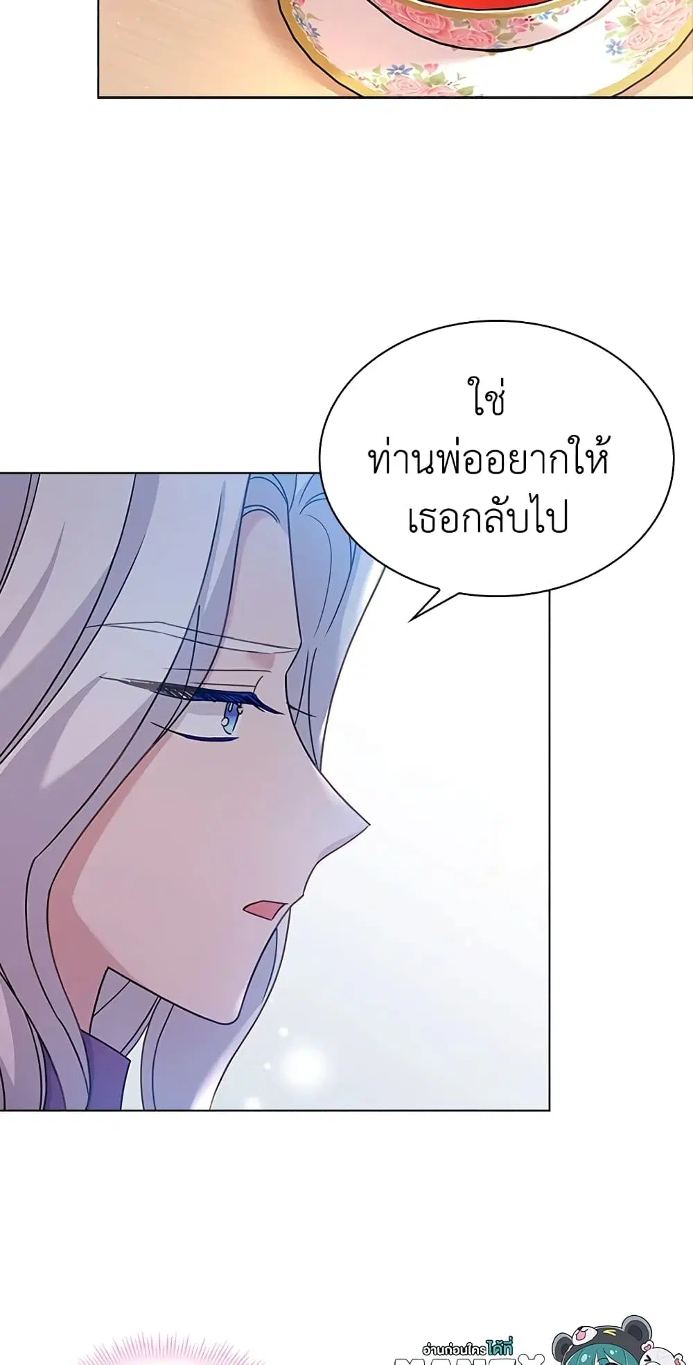 หน้า 12 จาก 46