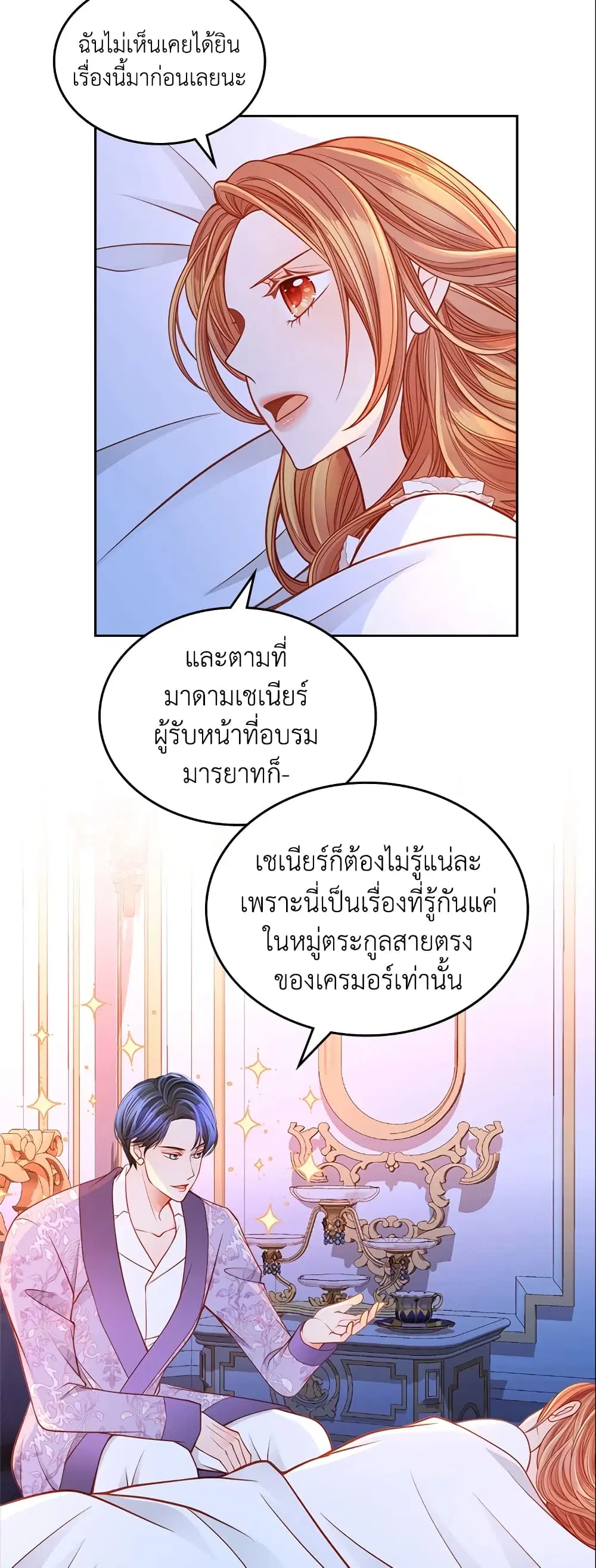 หน้า 18 จาก 32