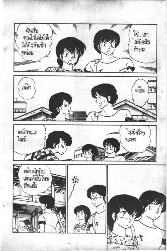 หน้า 21 จาก 22