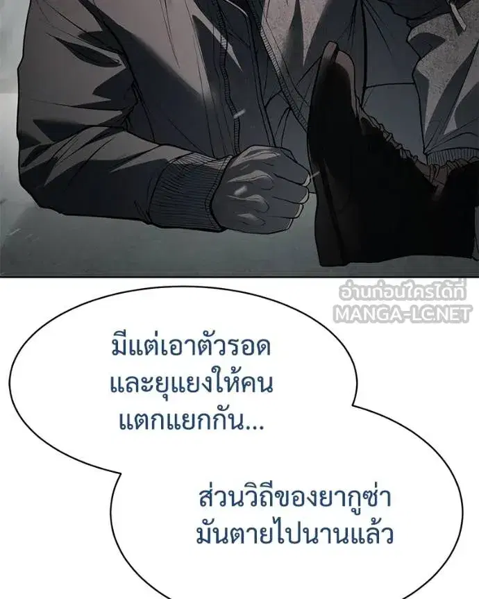 หน้า 163 จาก 247