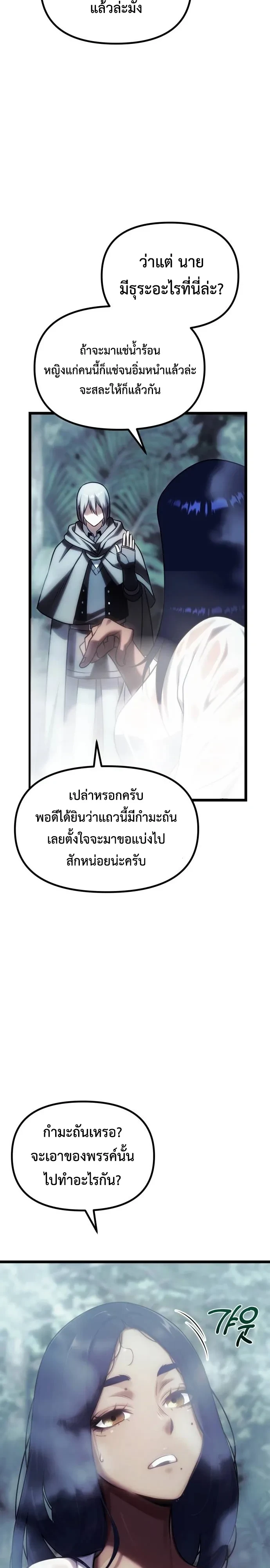 หน้า 29 จาก 55