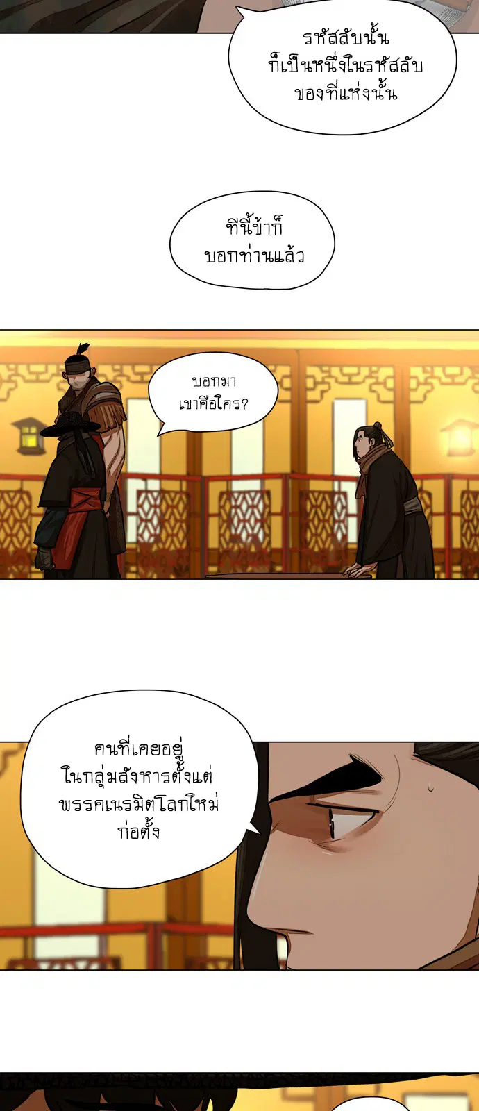 หน้า 20 จาก 43