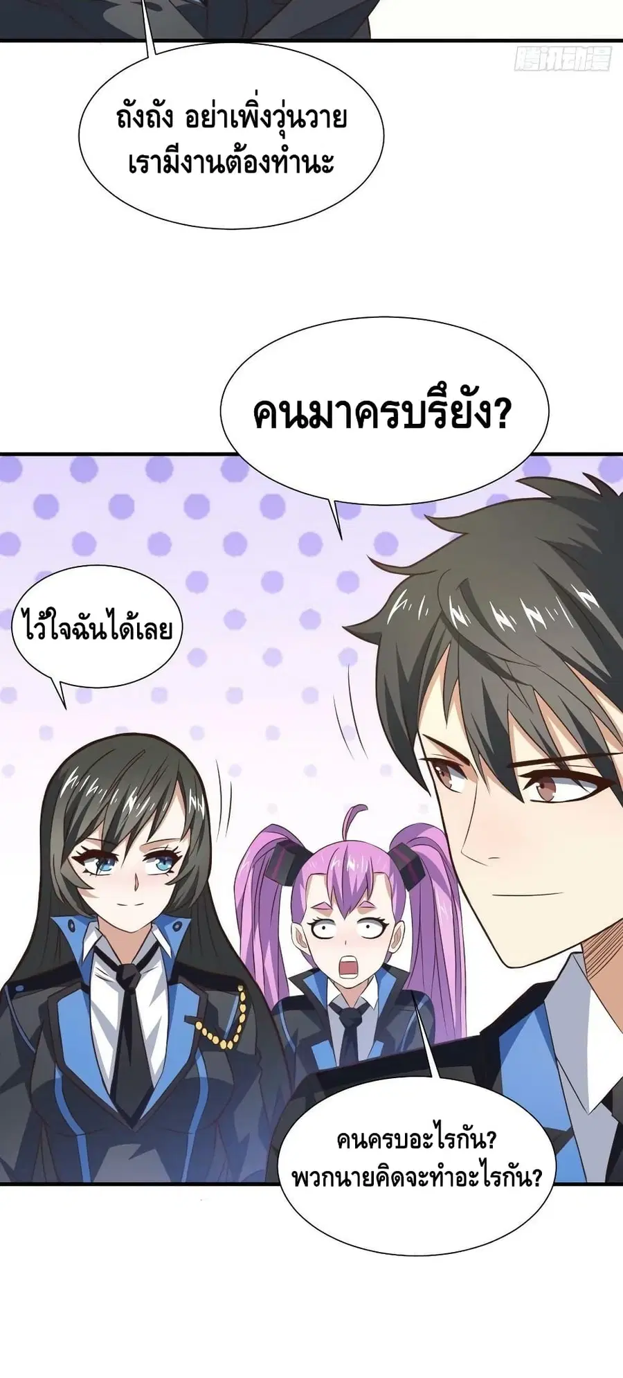 หน้า 39 จาก 42