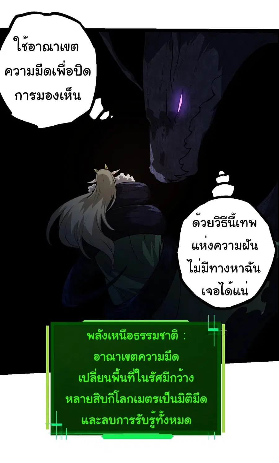 หน้า 19 จาก 32