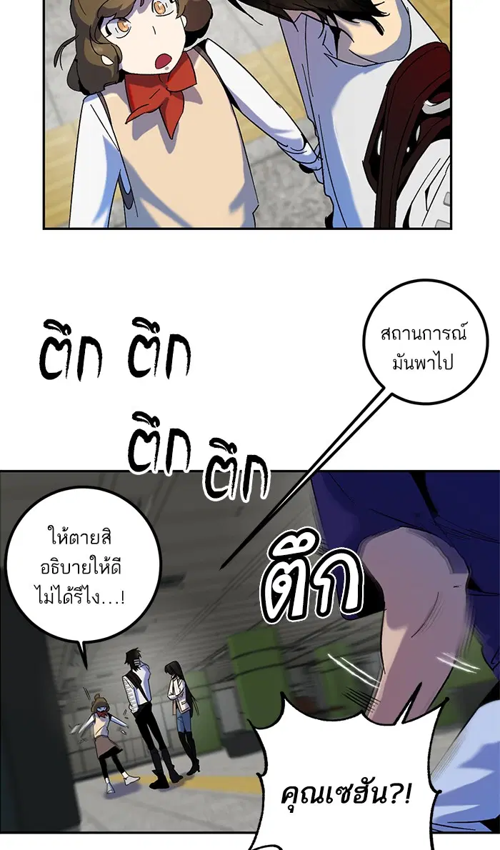 หน้า 70 จาก 87