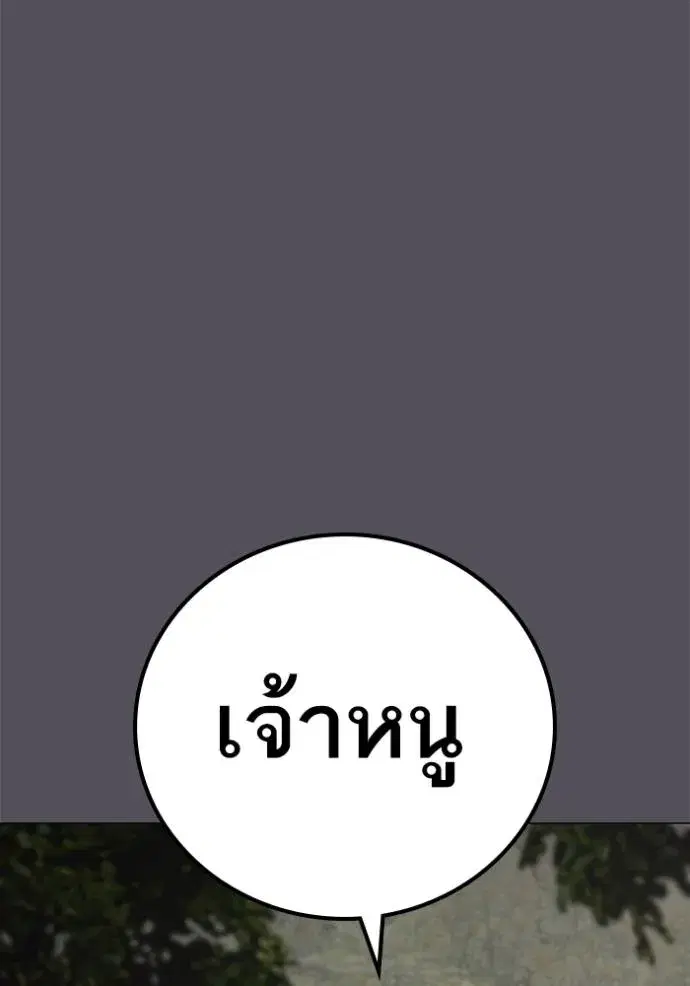 หน้า 23 จาก 220