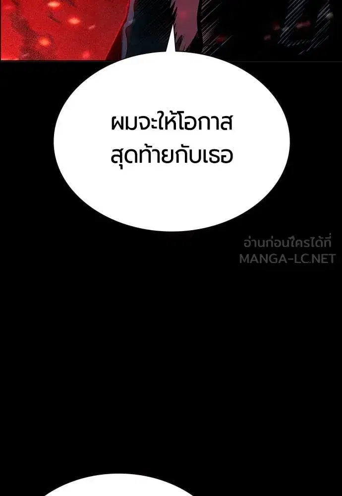 หน้า 38 จาก 197