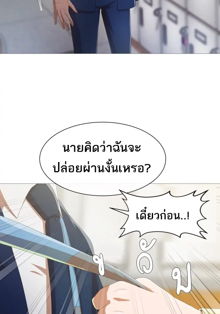 หน้า 43 จาก 93