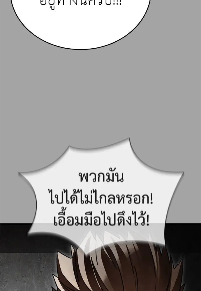 หน้า 127 จาก 182