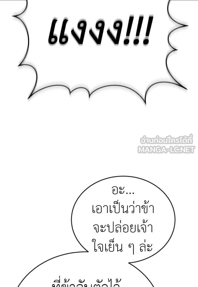 หน้า 71 จาก 188