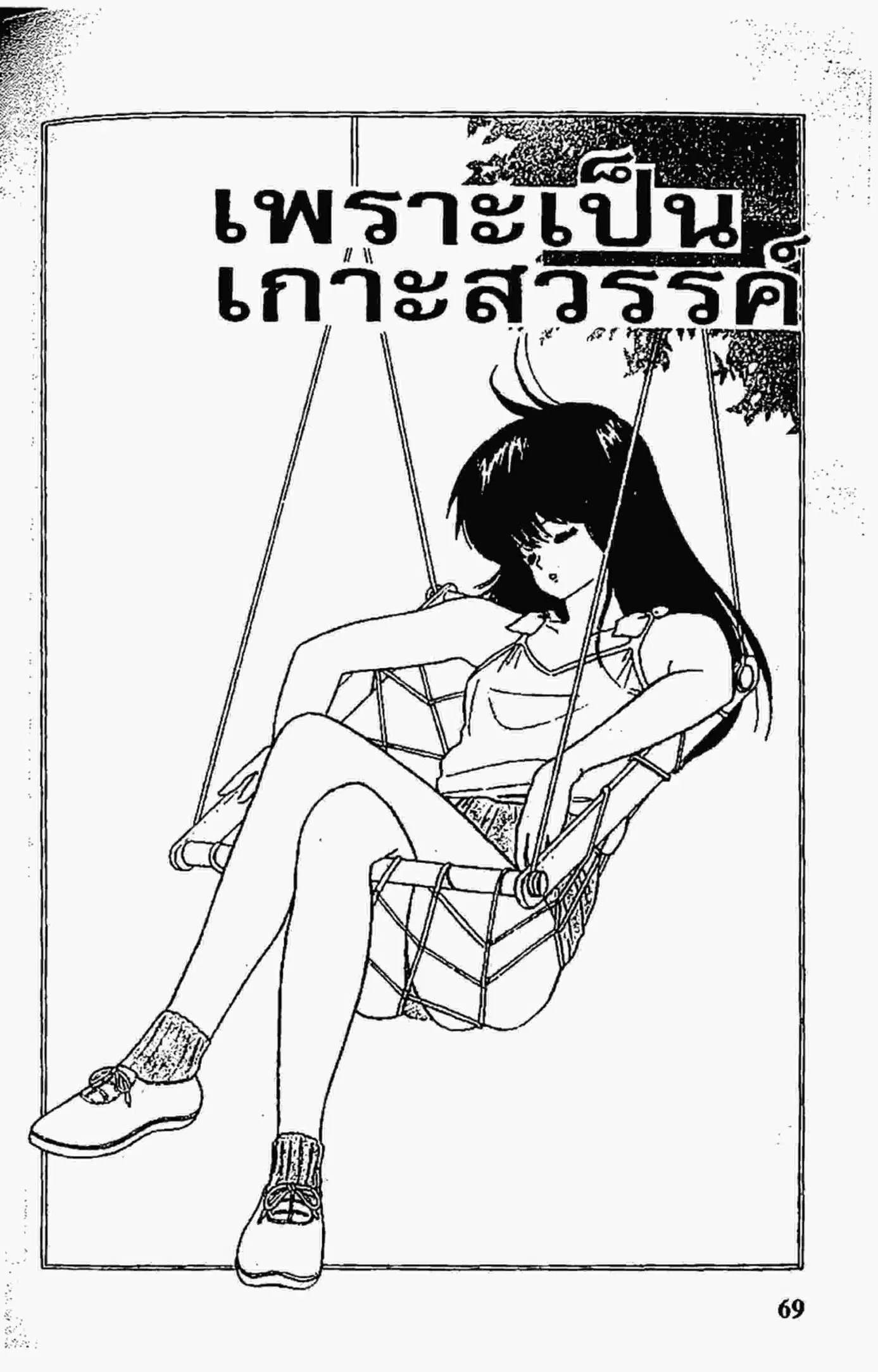 หน้า 1 จาก 22