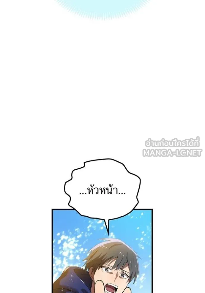 หน้า 144 จาก 162