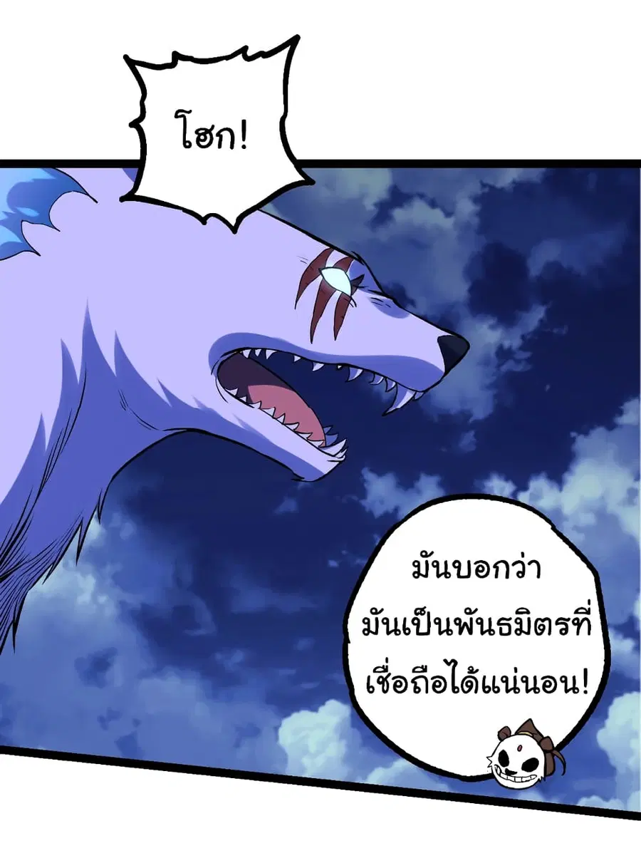 หน้า 43 จาก 53