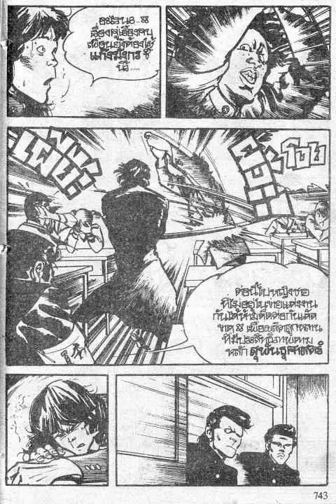 หน้า 5 จาก 43